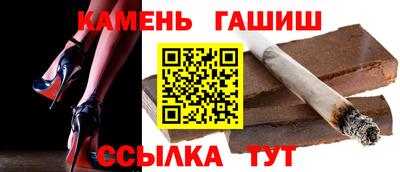 бошки Краснокаменск