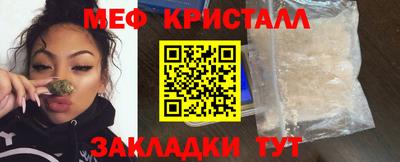 скорость mdpv Краснодар