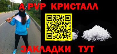 герыч Краснознаменск