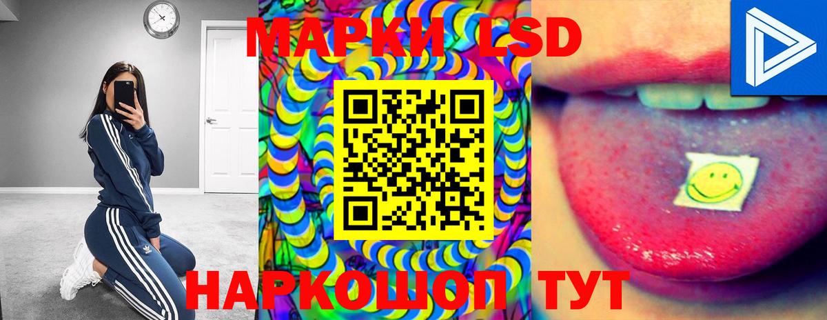 ЛСД экстази ecstasy  Лсд 25 экстази кислота  Вход с VPN  Волгодонск 