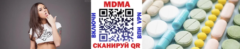 МЕГА сайт  Волгодонск  сайты даркнета официальный сайт  МДМА Molly 