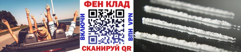 МЕТАМФЕТАМИН Methamphetamine  купить закладку  площадка какой сайт  Волгодонск 