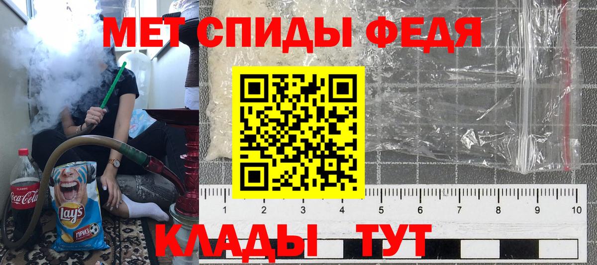 Метамфетамин Декстрометамфетамин 99.9% Волгодонск