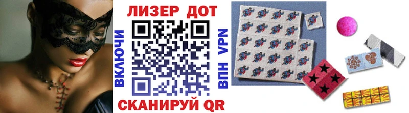 Марки 25I-NBOMe 1,5мг где купить Волгодонск